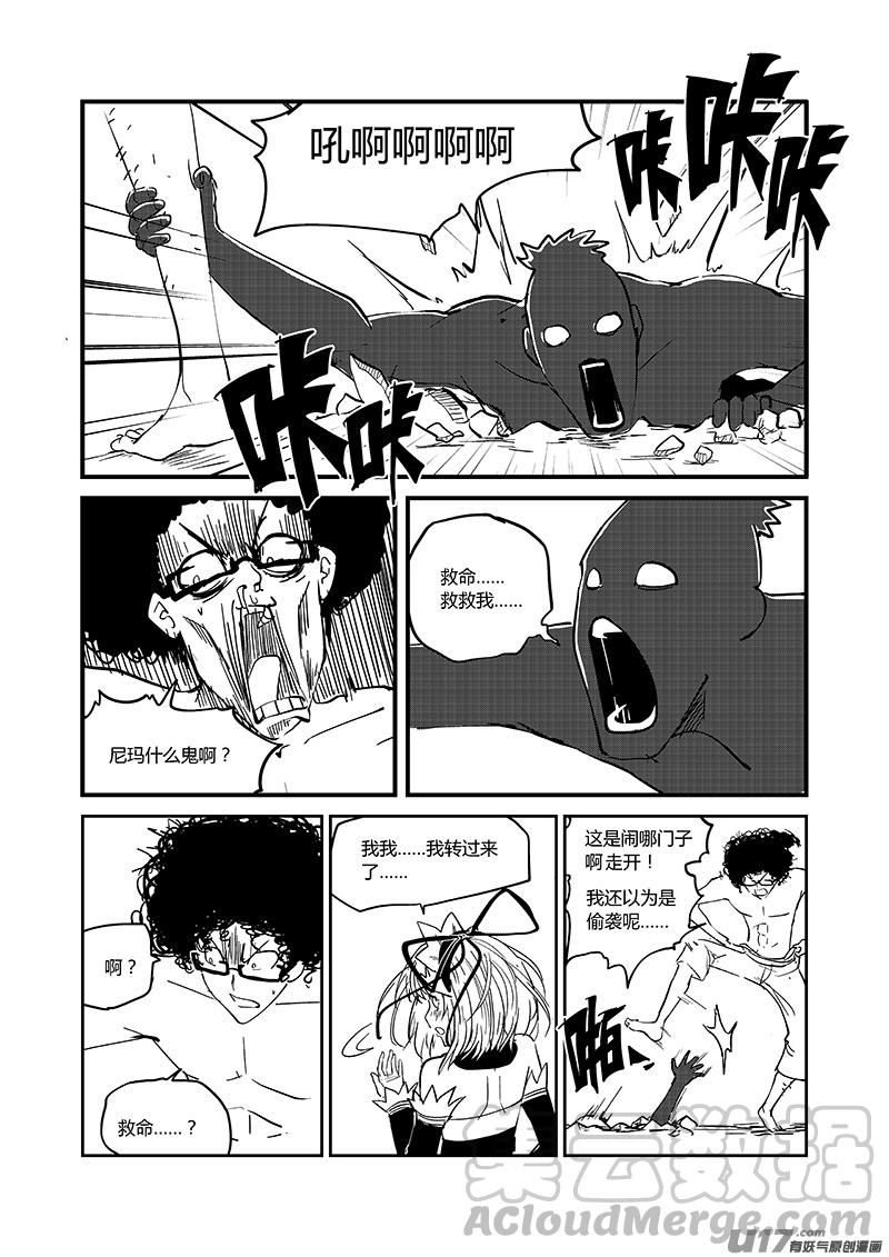 060 好像忘记了什么重要的事（下）4