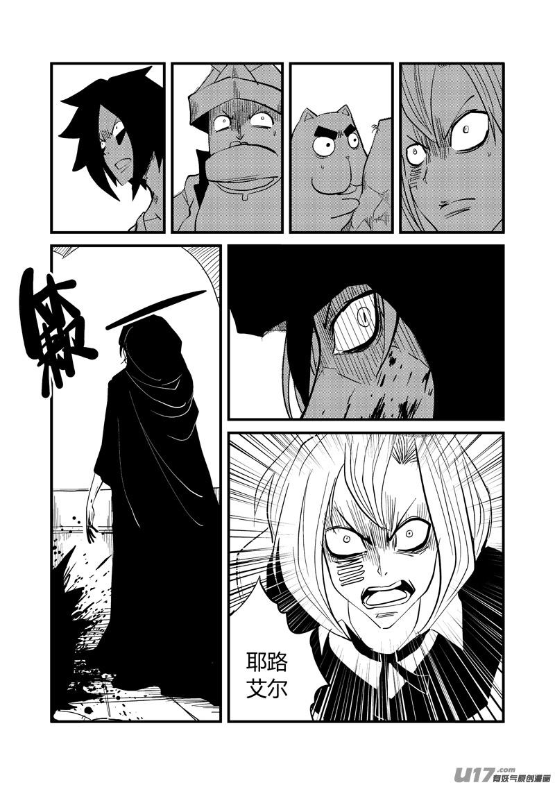 059 传送阵（下）1