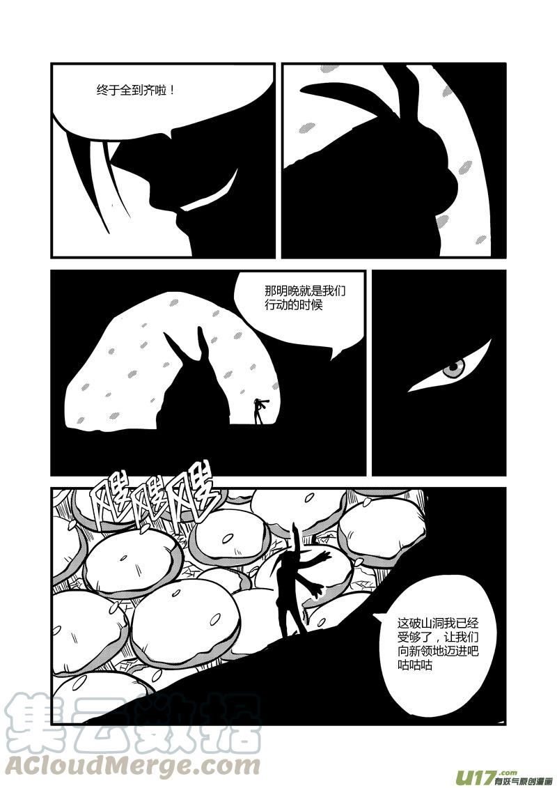 015 你东西掉了（上）0