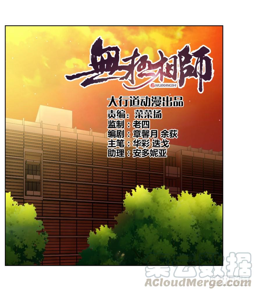 第二十七回 剥茧抽丝0