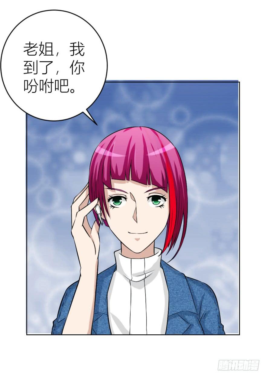 第二十七回 剥茧抽丝3