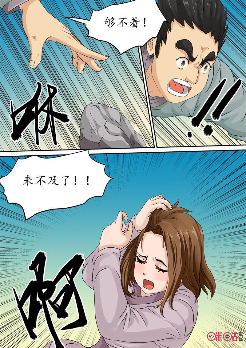 第220话：乔斯的过去1