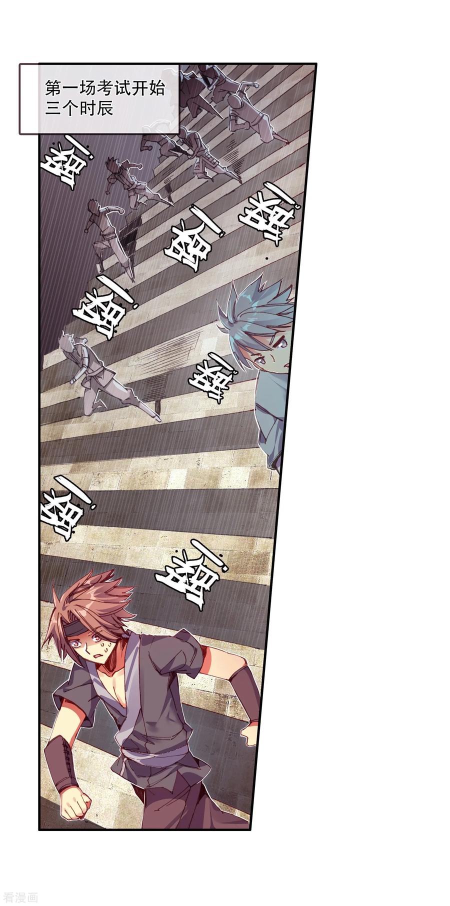 第70话 安排好的事情往往与计划的有所不同，并不是2