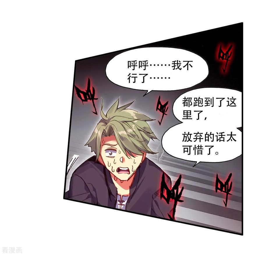 第70话 安排好的事情往往与计划的有所不同，并不是4