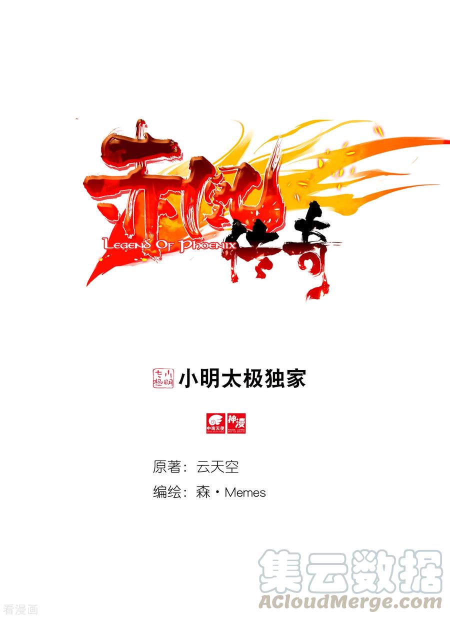 第70话 安排好的事情往往与计划的有所不同，并不是0