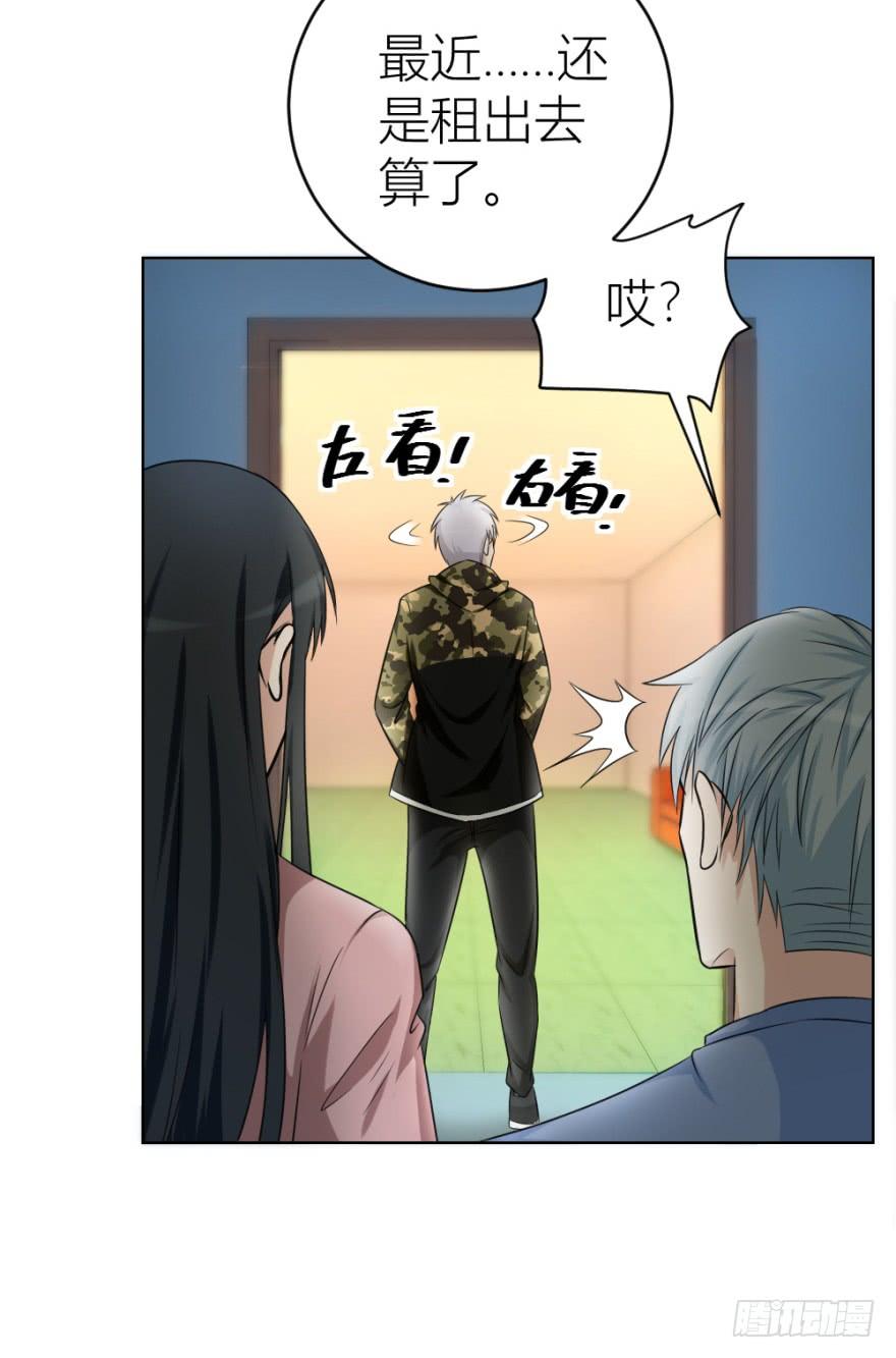 第二十三回 网红回字楼4