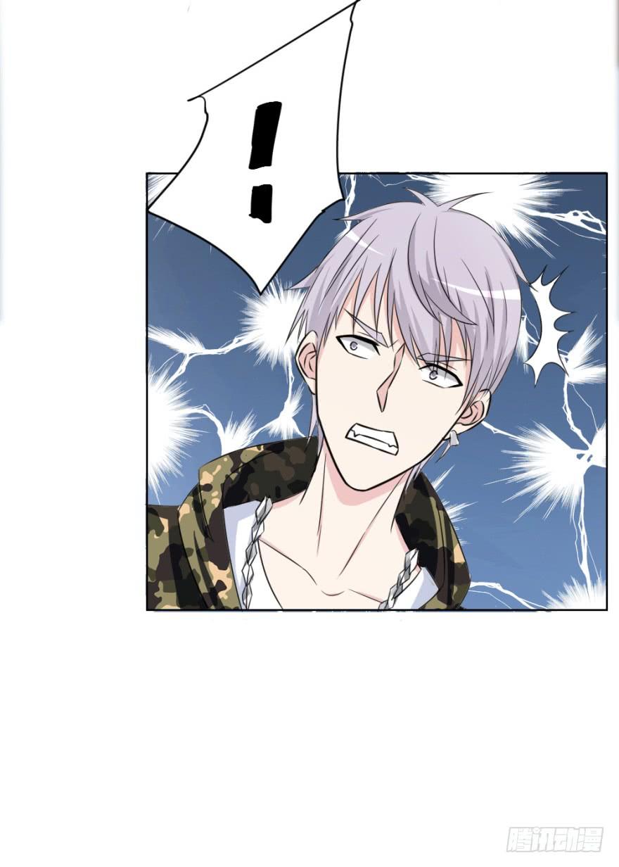 第二十四回 诡异冰宅3