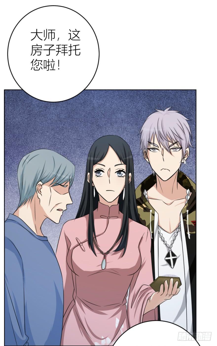 第二十三回 网红回字楼1