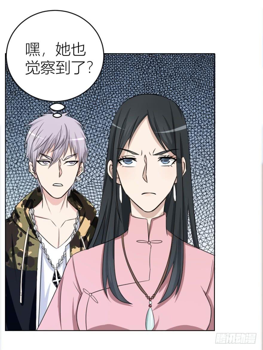 第二十四回 诡异冰宅1