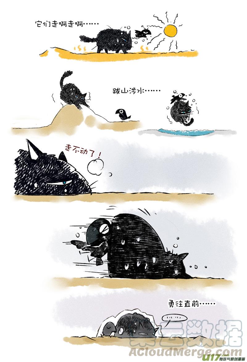 062 黑色的伙伴4