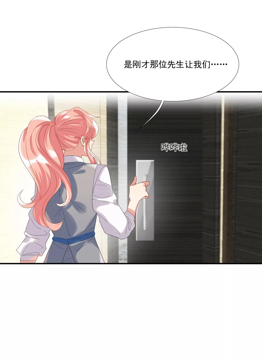 酒店女王~漫画,第33话 值得依赖的成东奇3图