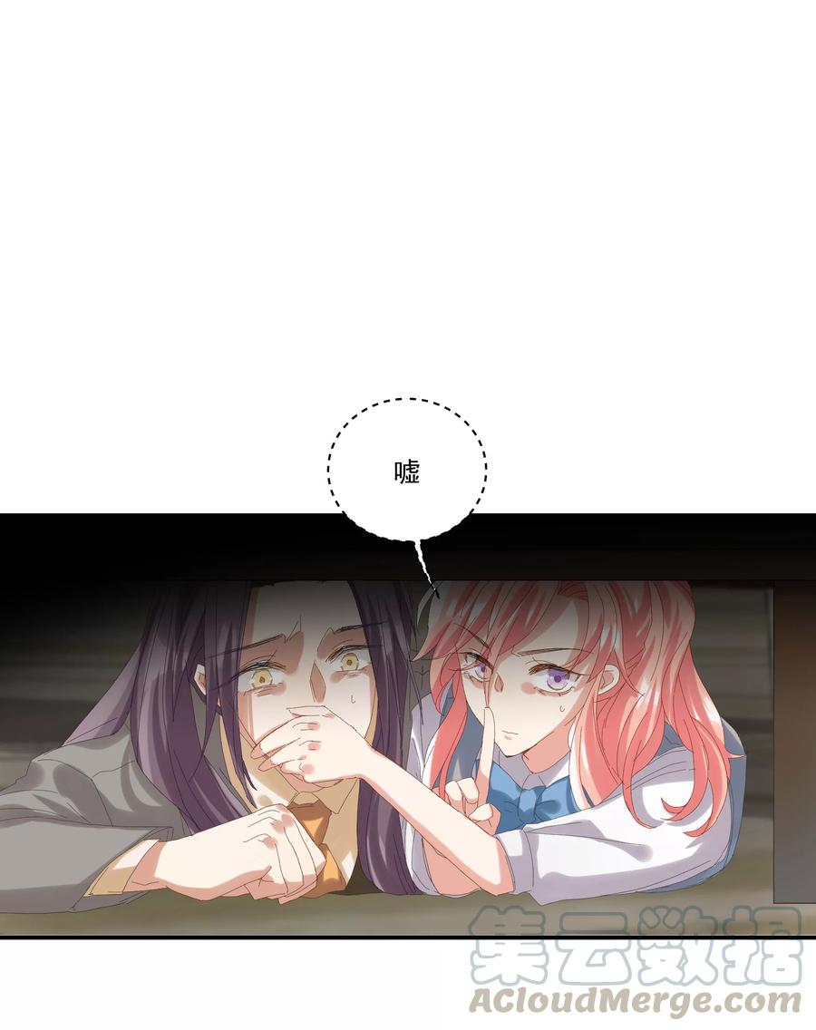 酒店女王~漫画,第34话 谁才是婊子1图