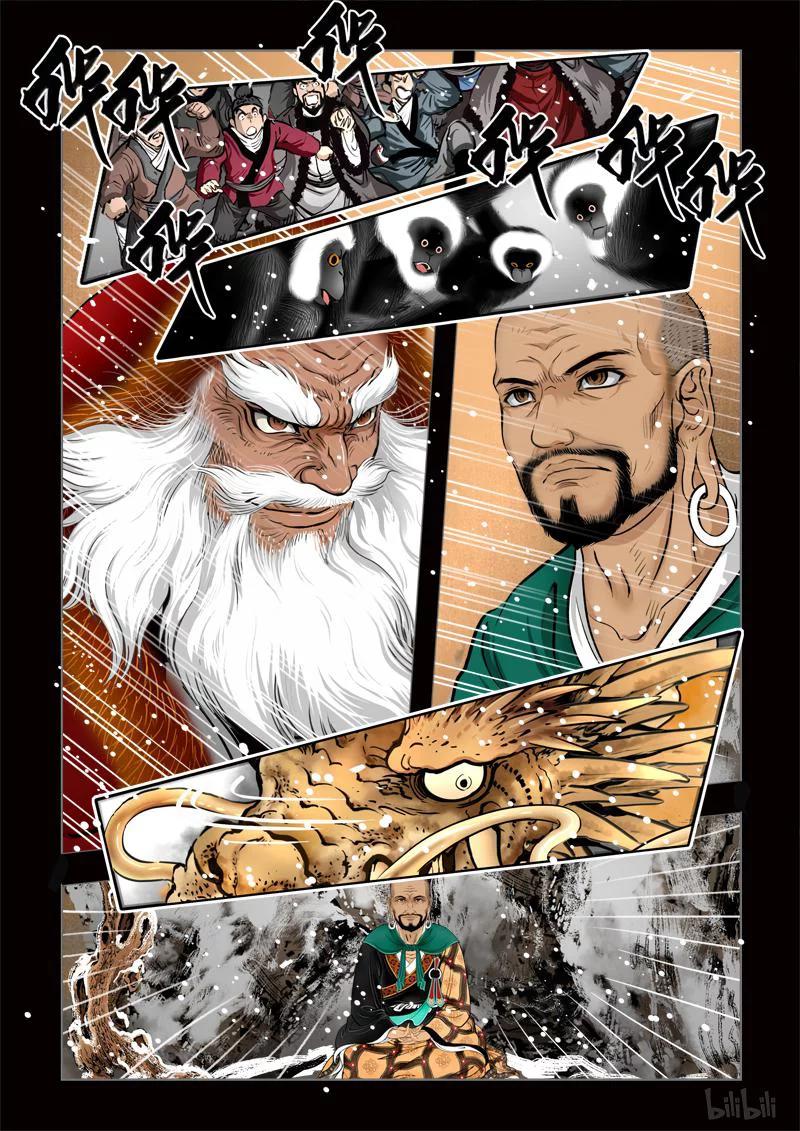 239 最高境界2-30