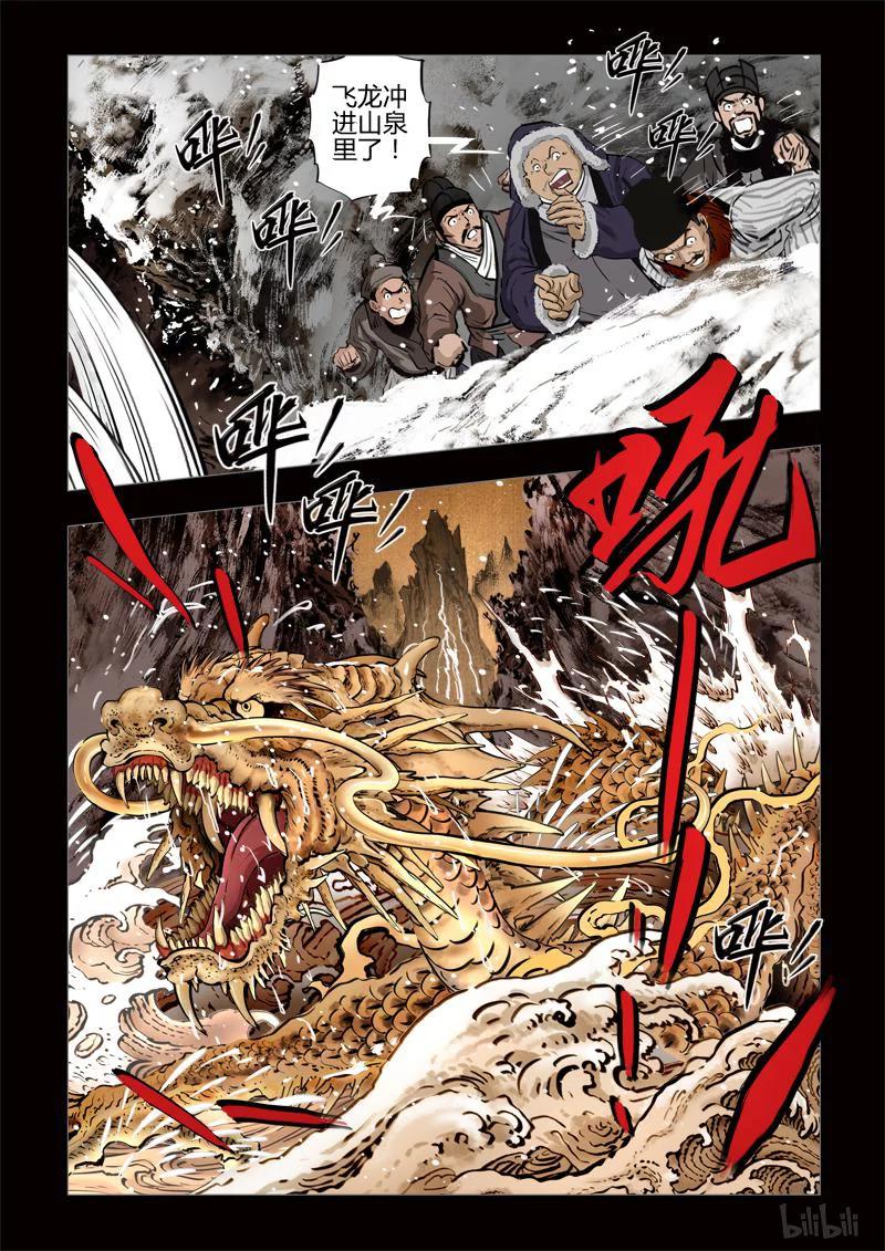 239 最高境界2-33