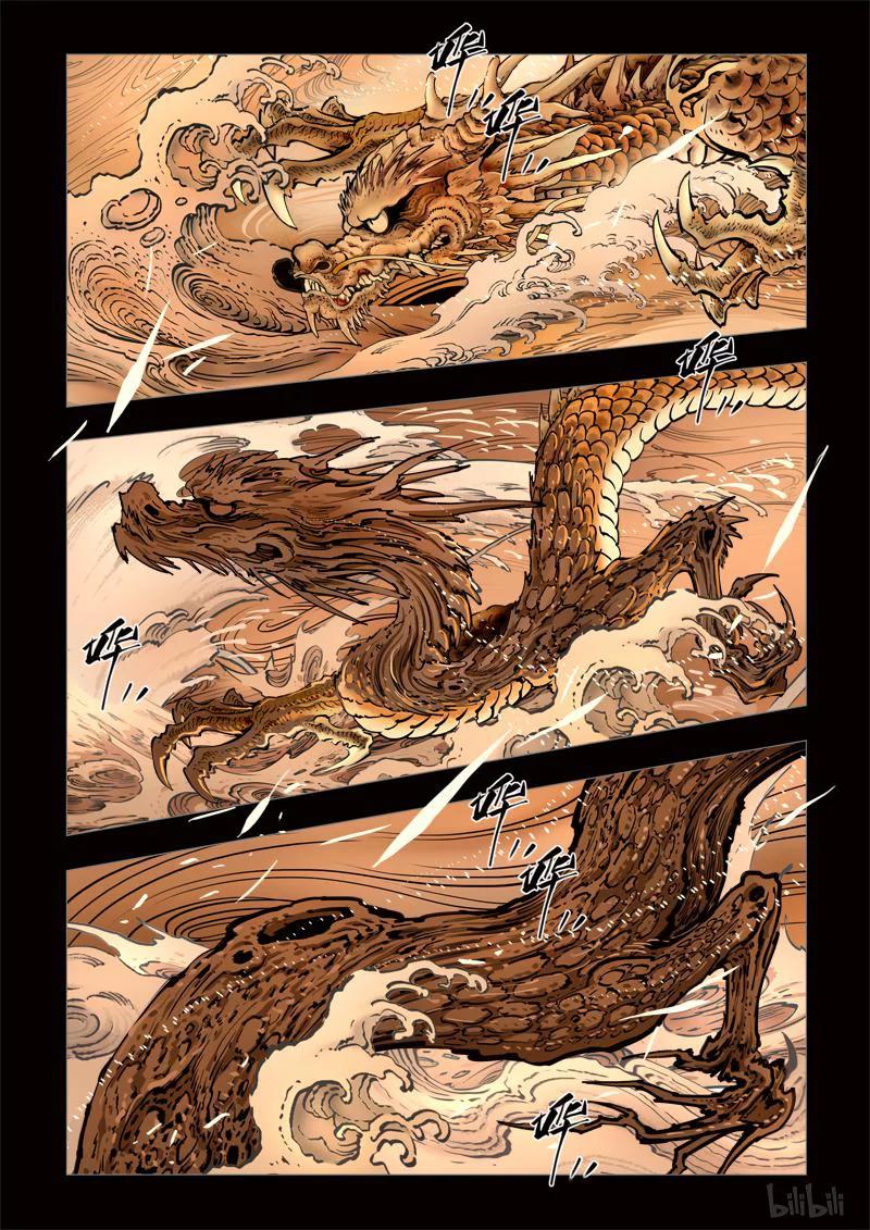 239 最高境界2-34