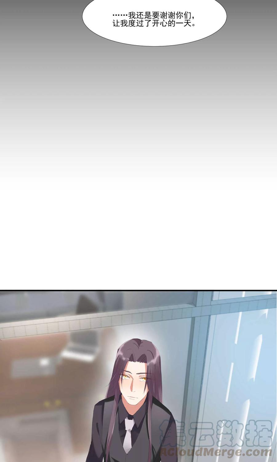 酒店女王~漫画,第7话 对我俯首称臣1图