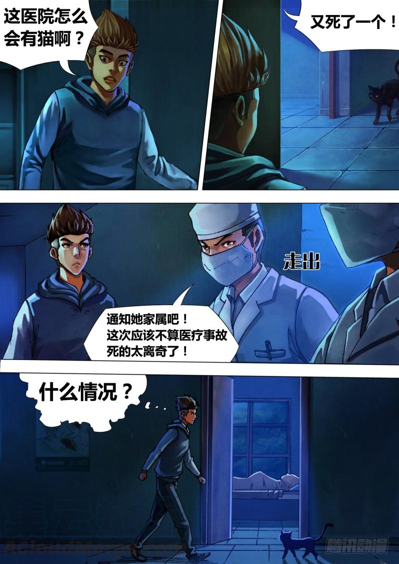 第十五章 色若死灰0