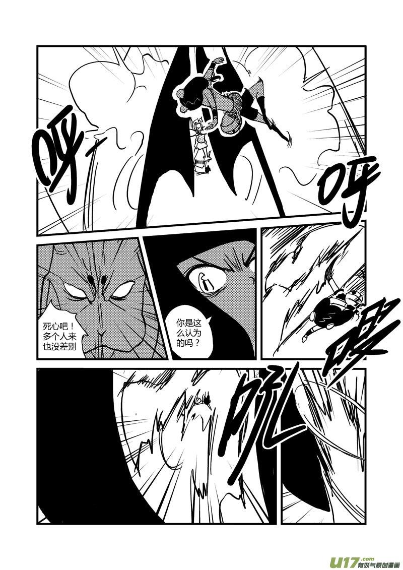 028 不许碰我的玩具（下）3