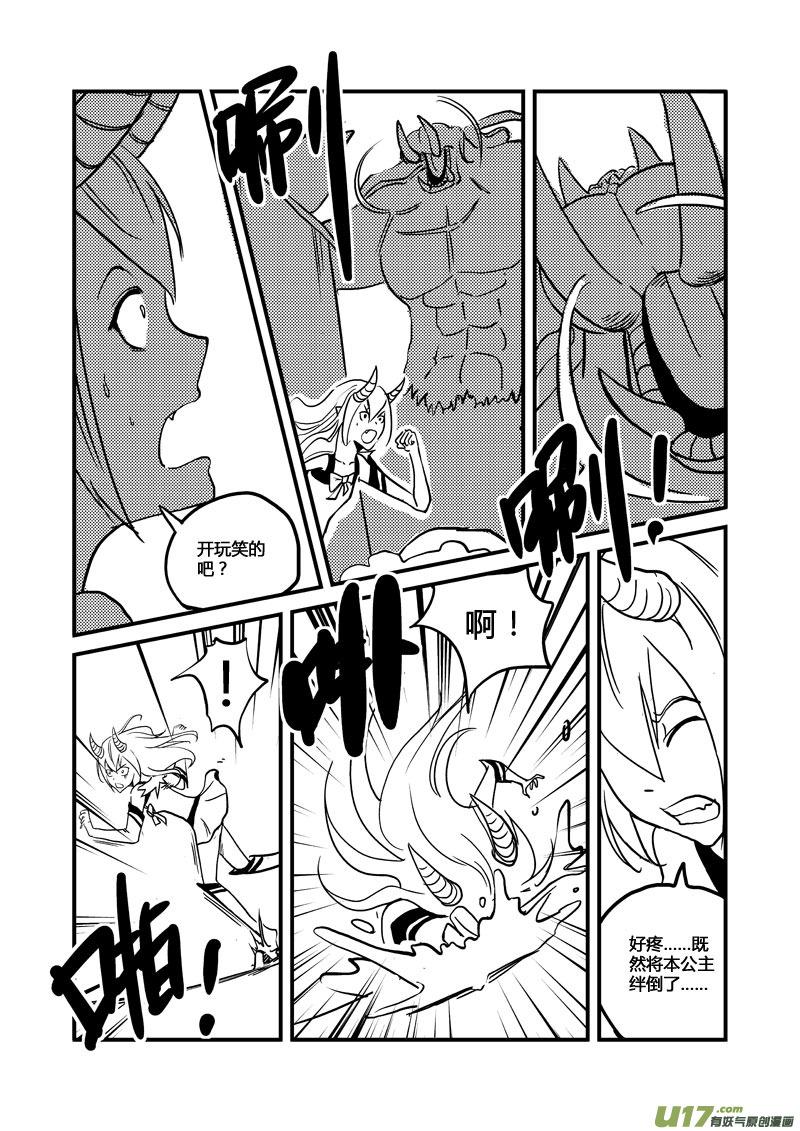 030 罗贝夫人（上）1