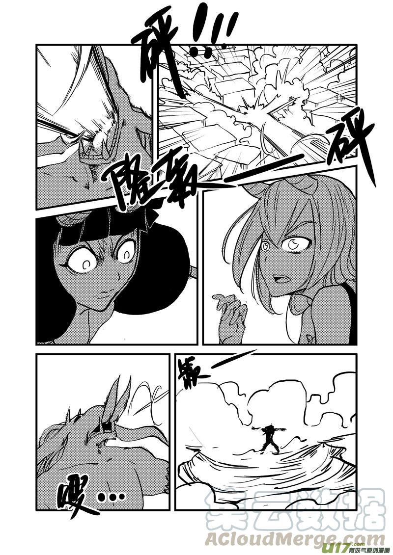 030 罗贝夫人（上）4