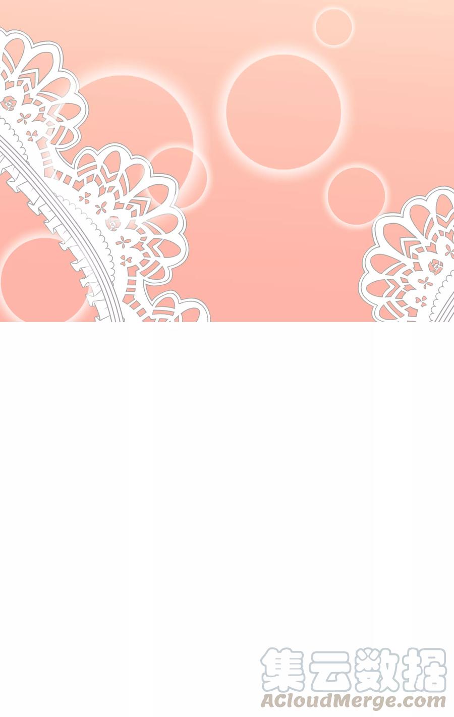 酒店女王~漫画,第31话 他懂我的心5图