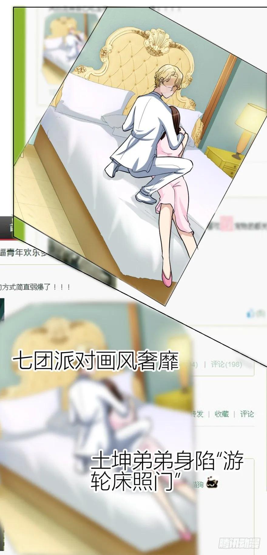 第四十九回 意外的反转2