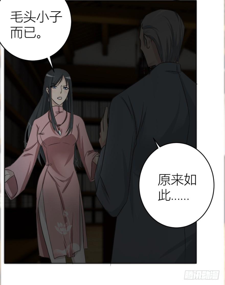 第二十二回 “回”字楼2