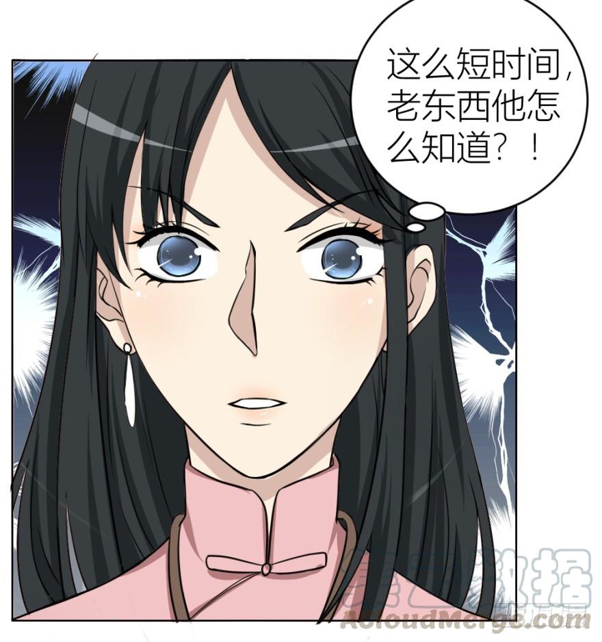 第二十二回 “回”字楼0