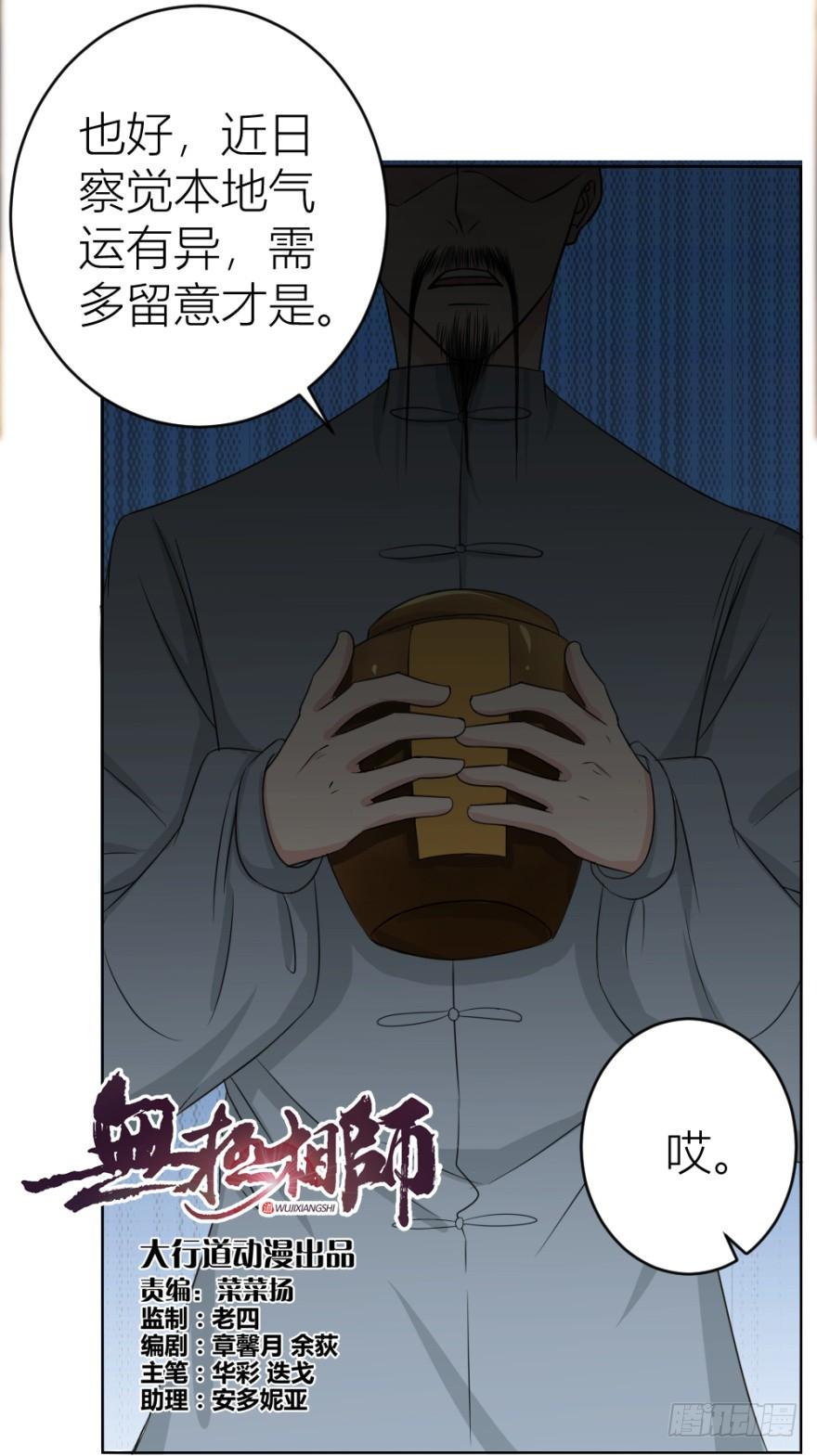 第二十二回 “回”字楼3