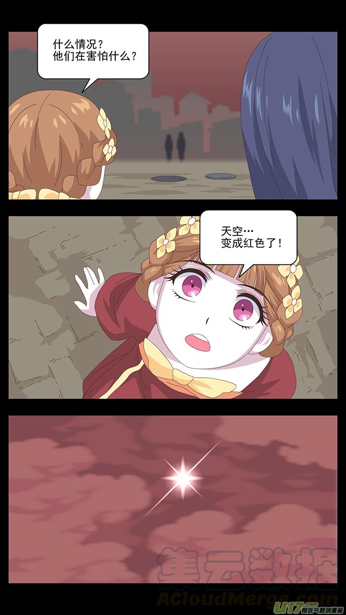 147 第三卷 时间枷锁0