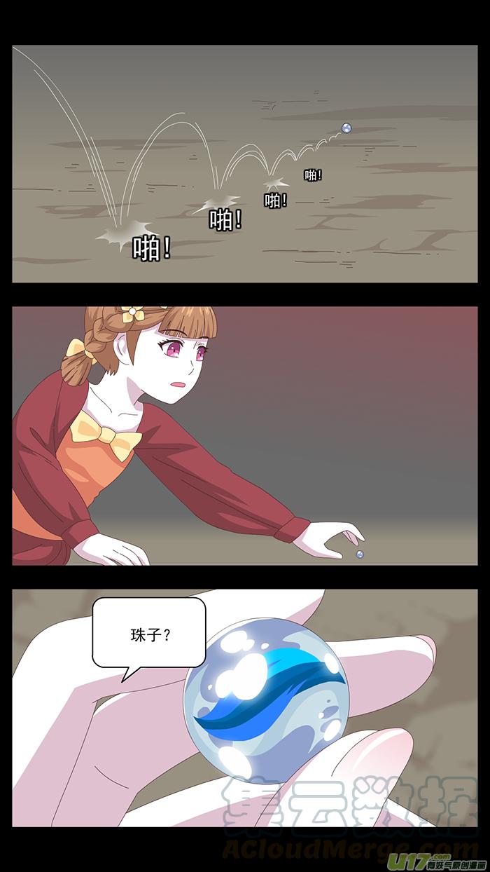 147 第三卷 时间枷锁2