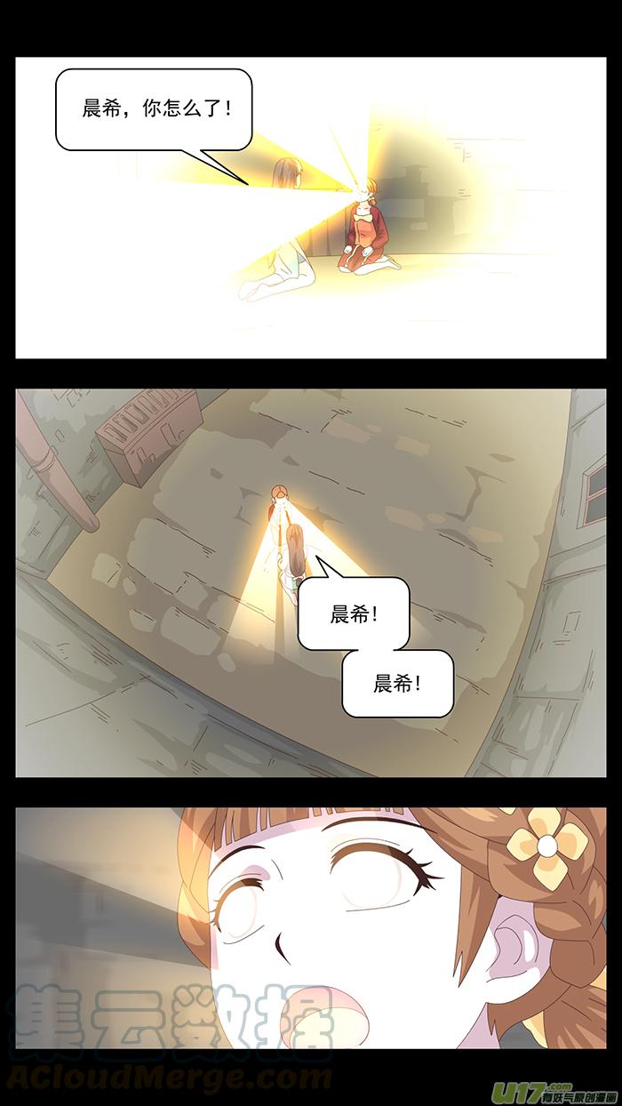 148 第三卷 时间枷锁0