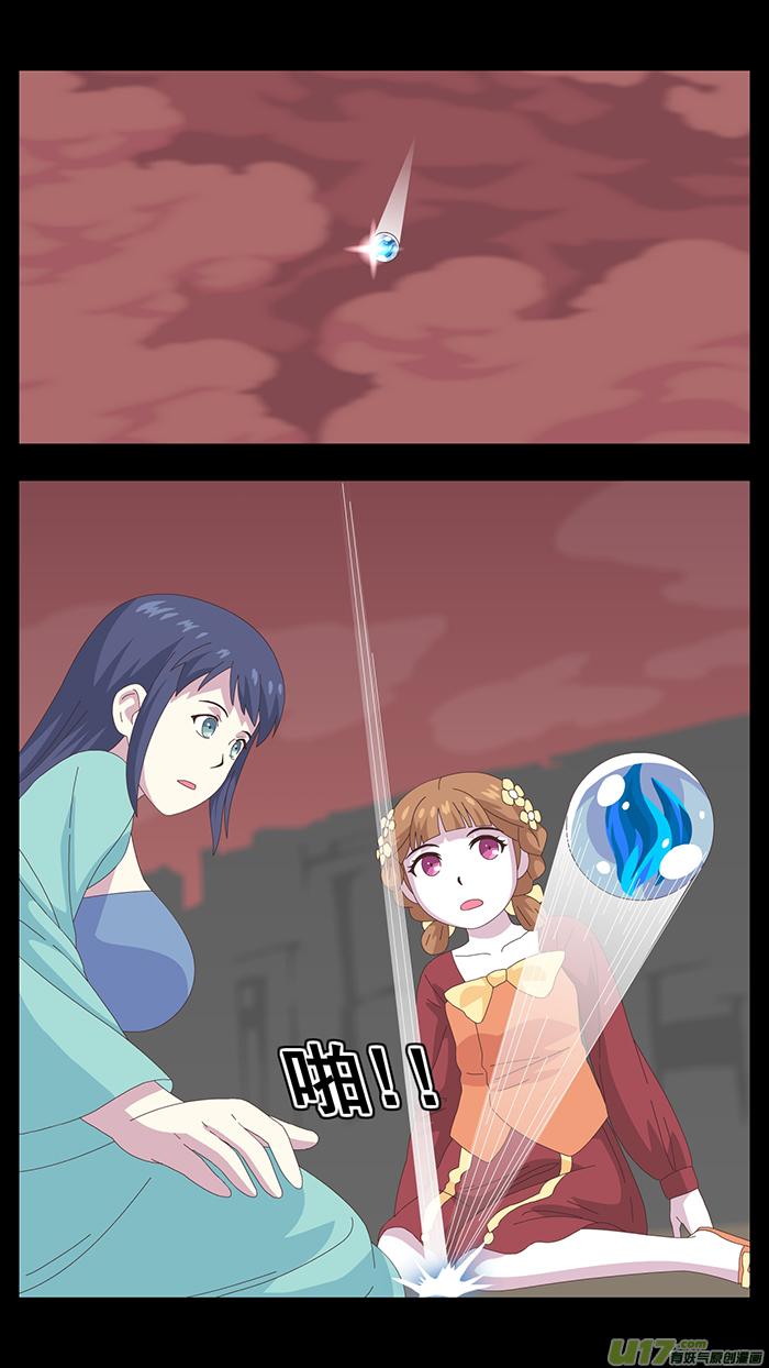 147 第三卷 时间枷锁1