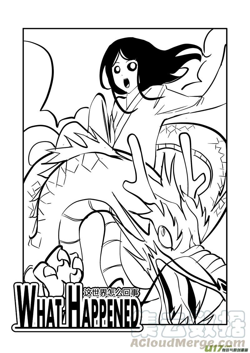 033 十倍疾走（上）0