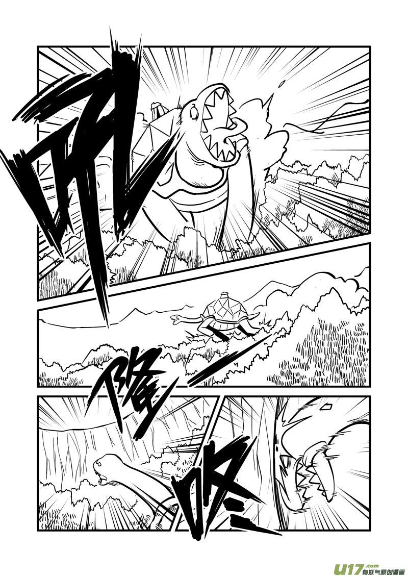 034 身体交易（下）3