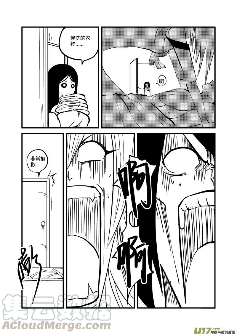 031 我想回去（下）0