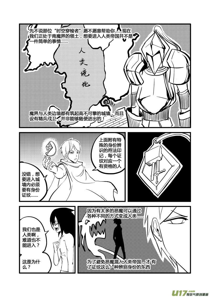 032 三强者（下）1