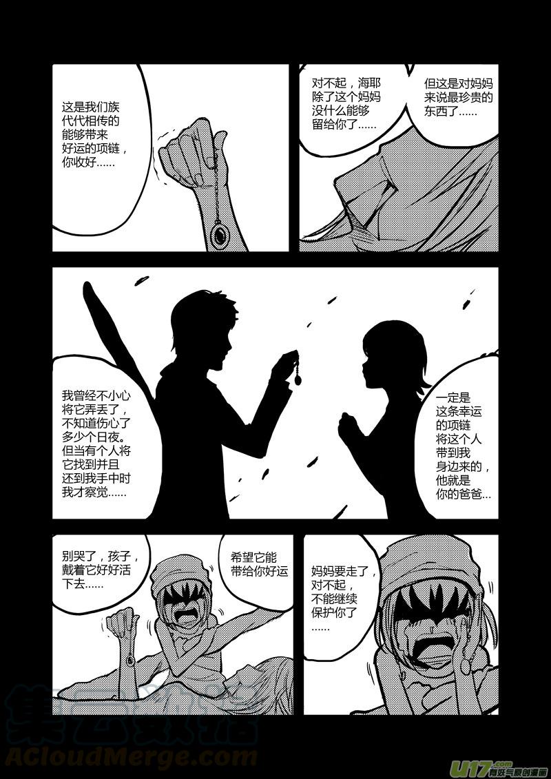 013 遇难少女尤利娅（下）0