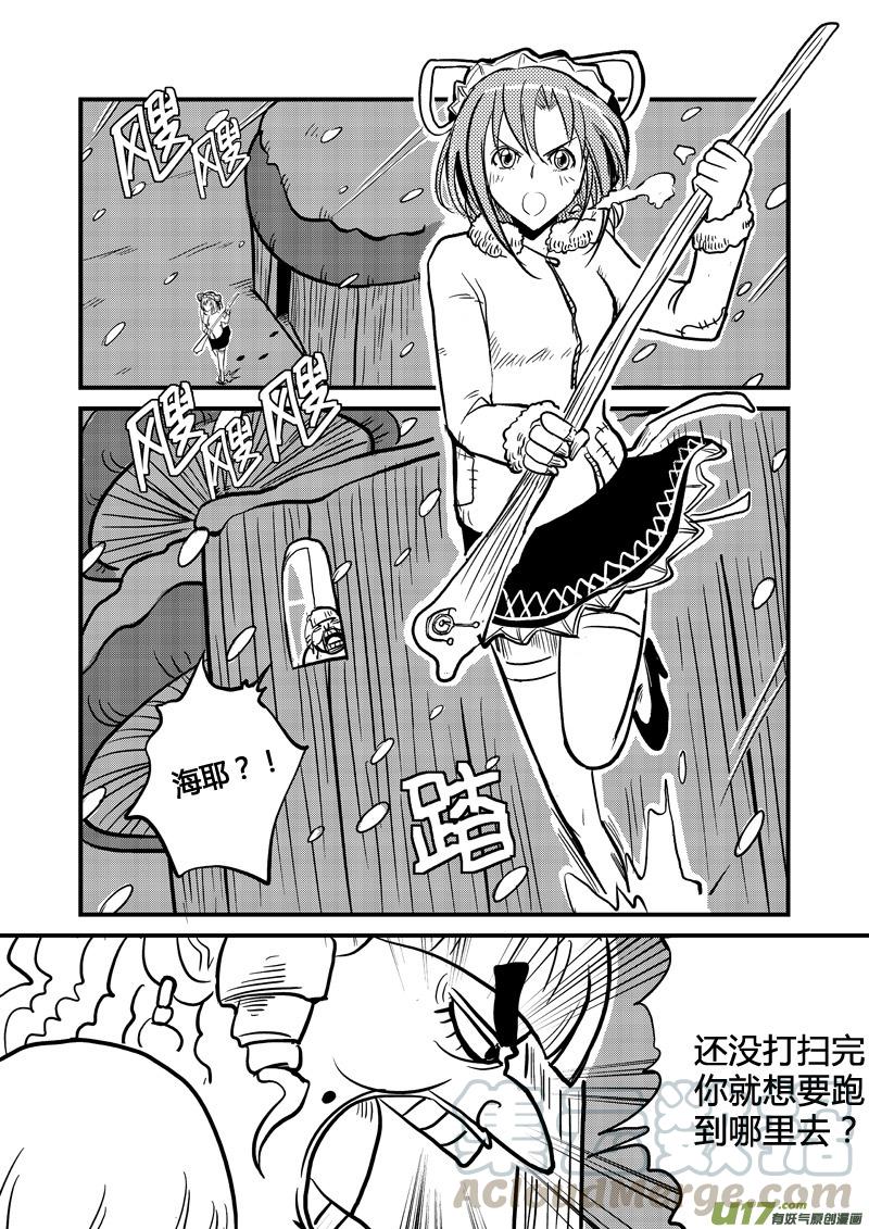 013 遇难少女尤利娅（下）2