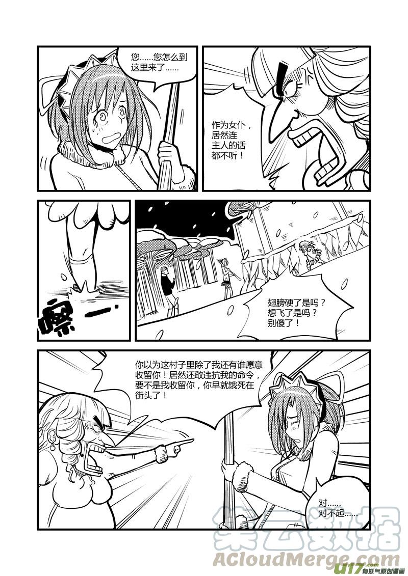 014 拒绝进入（下）4