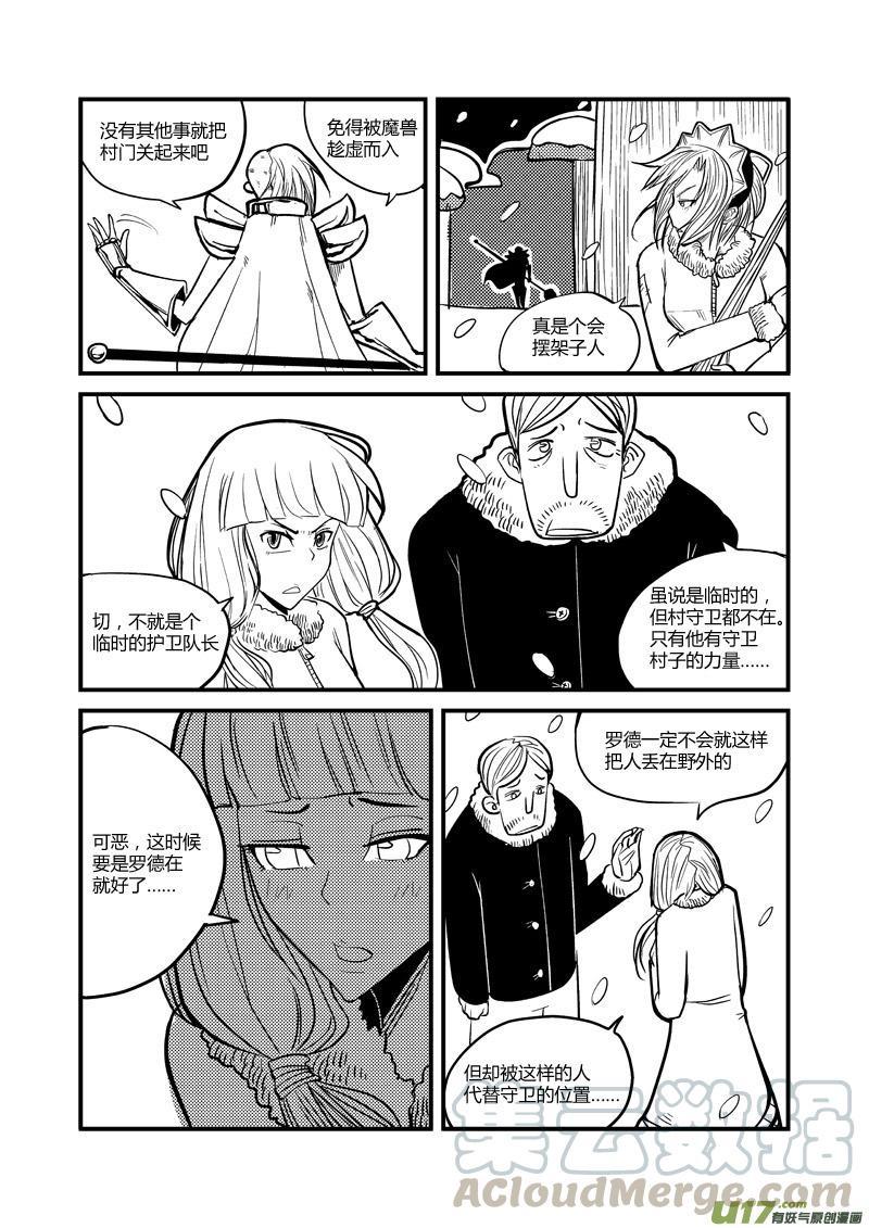 014 拒绝进入（下）0