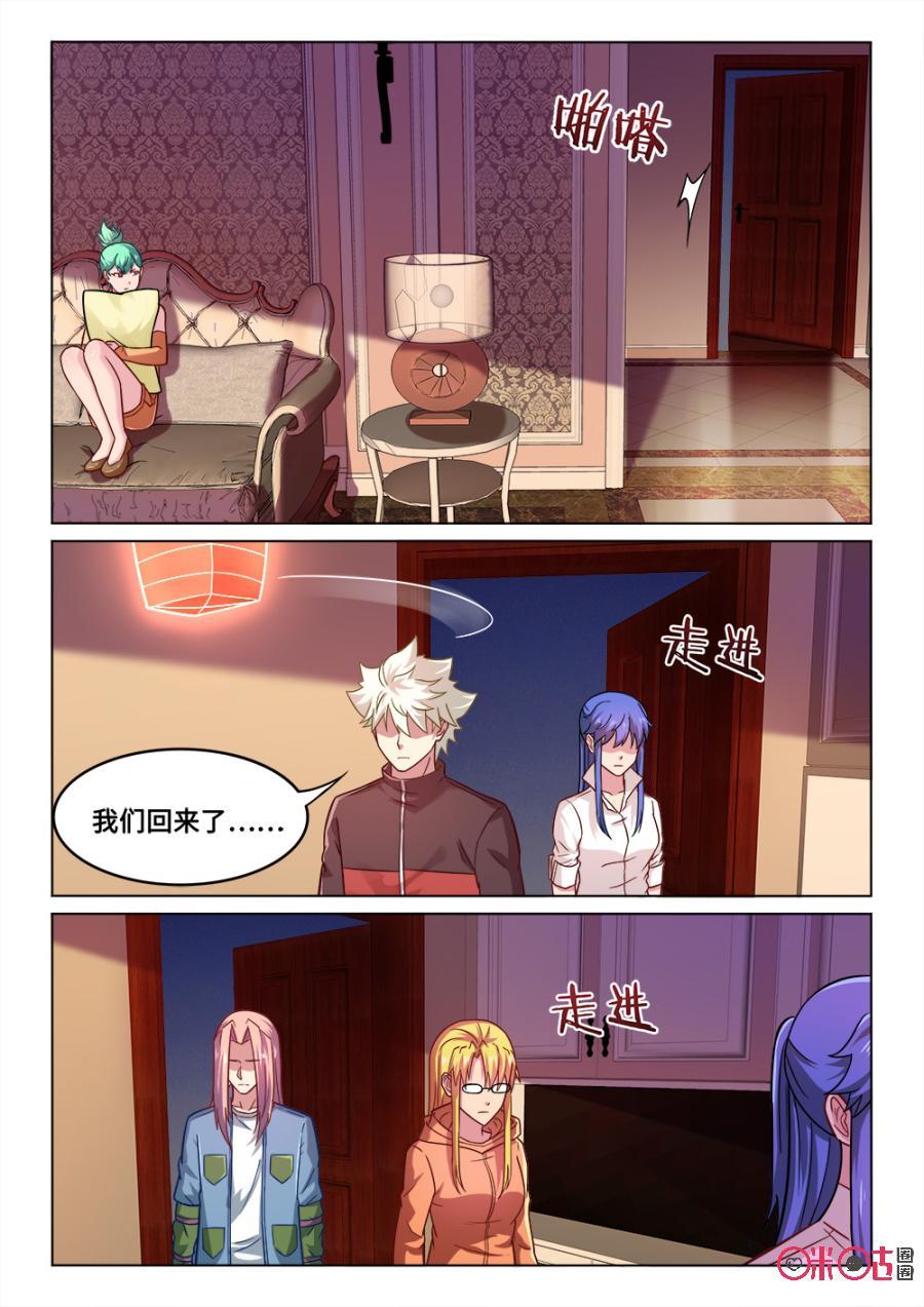 第153话：变强的决心2