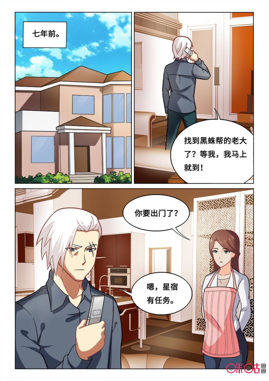 第154话：回忆4