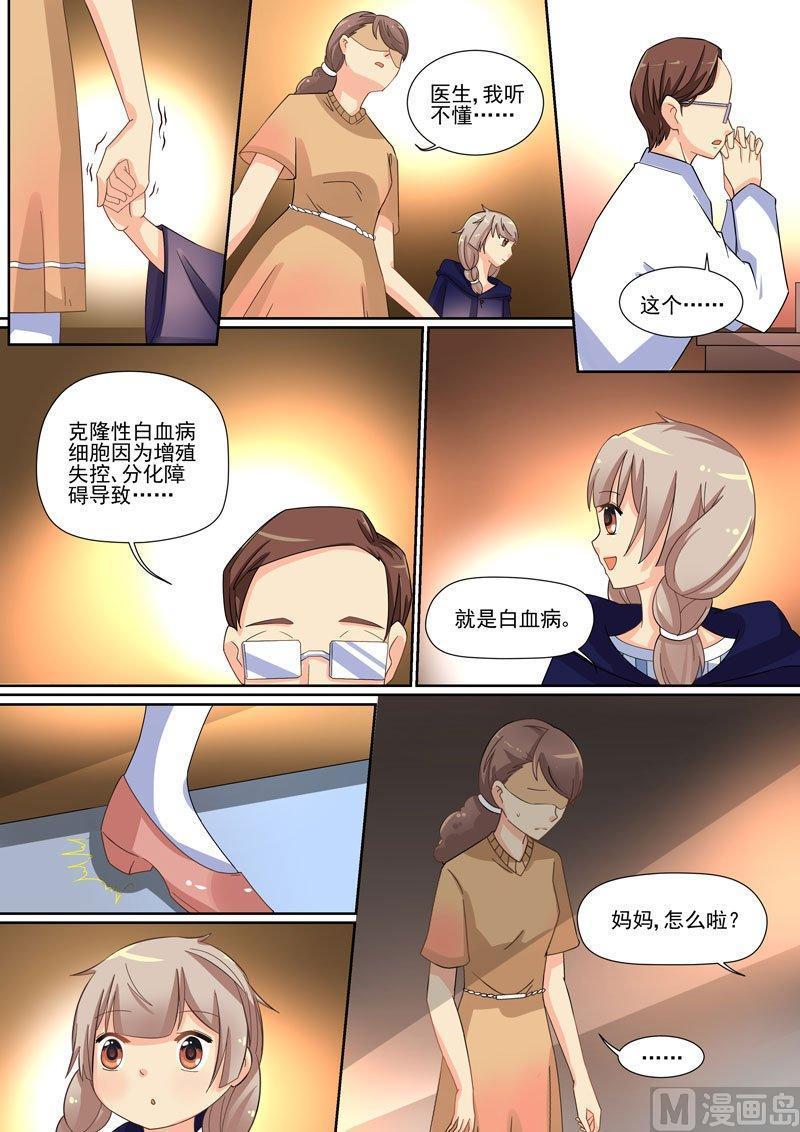 正文 250 名字④1