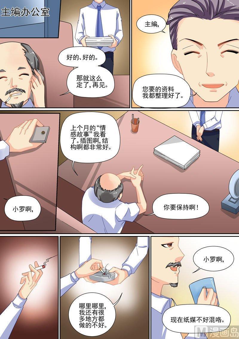 正文 250 名字④3