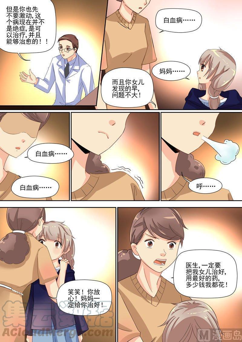 正文 250 名字④2