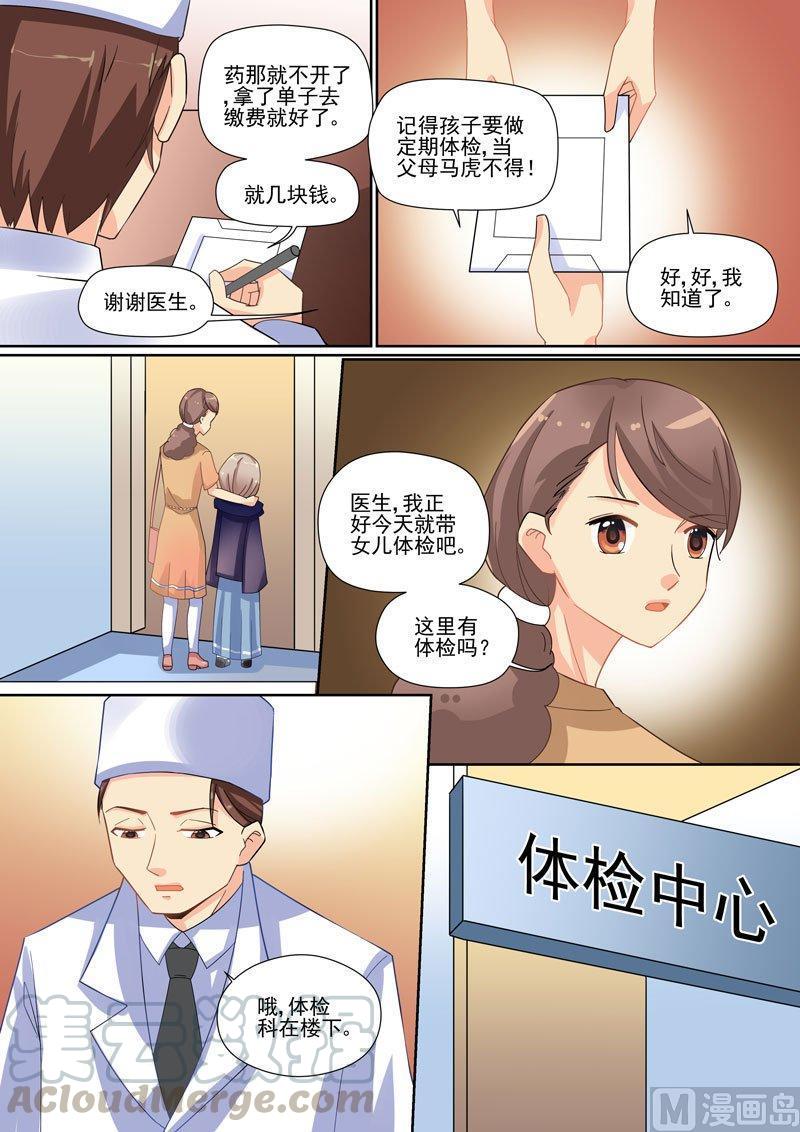 正文 250 名字④0