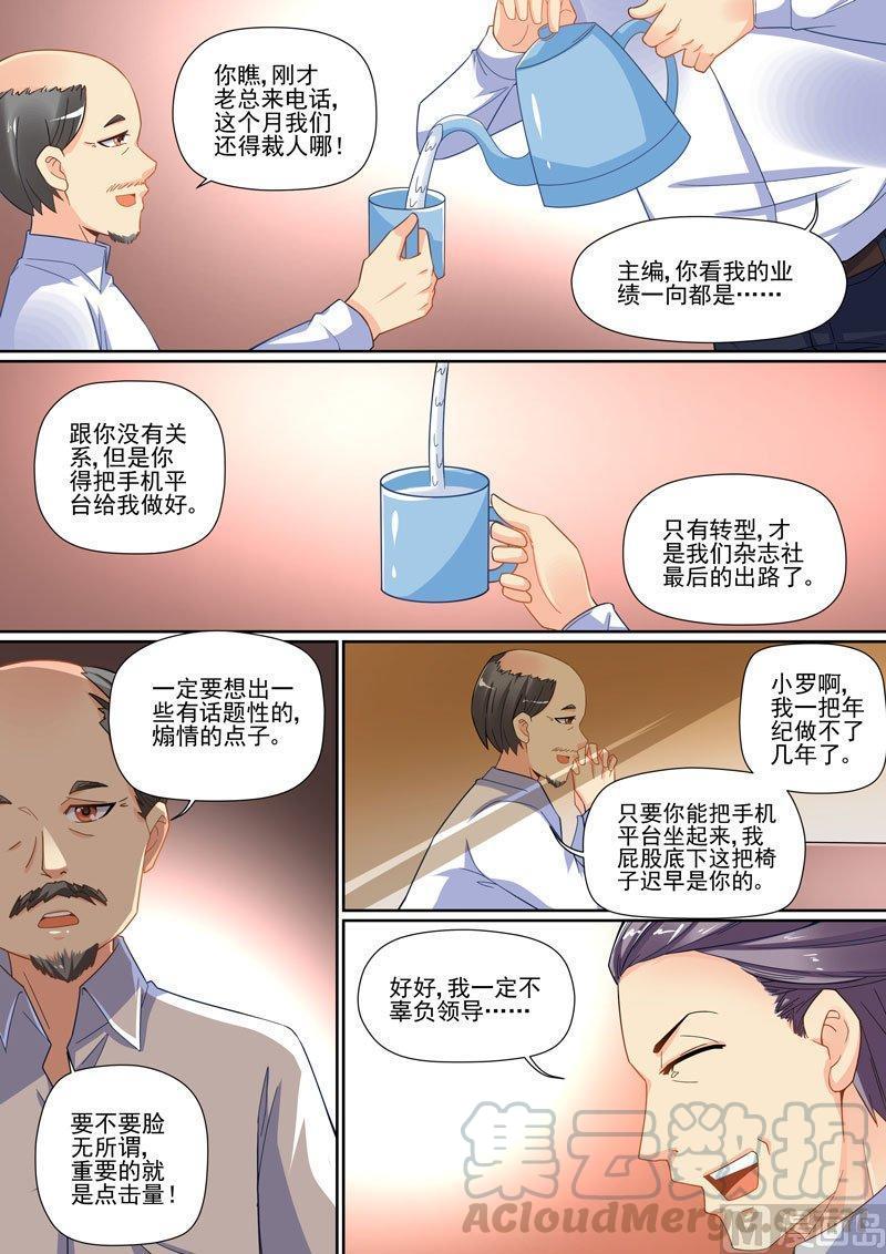 正文 250 名字④4