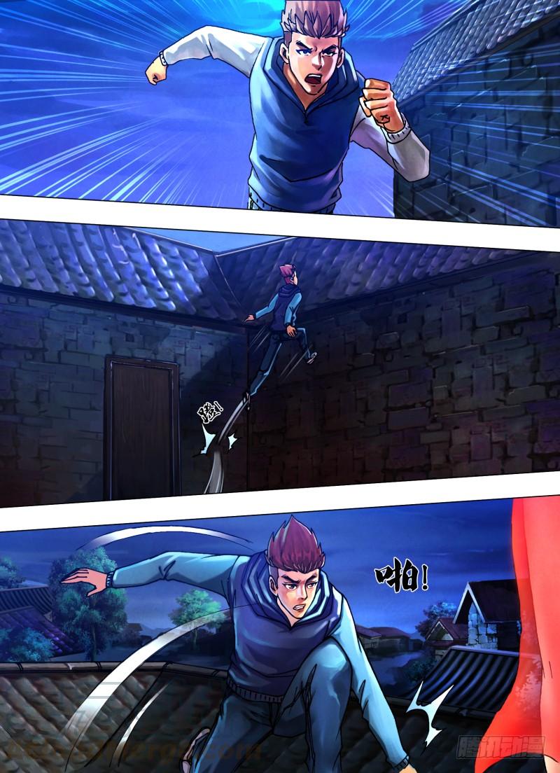 第三十三章 尸居余气0