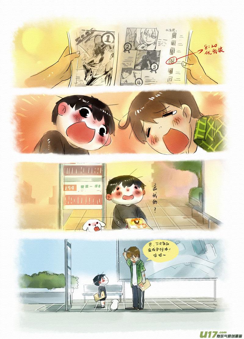 020 夏天，真热啊！1